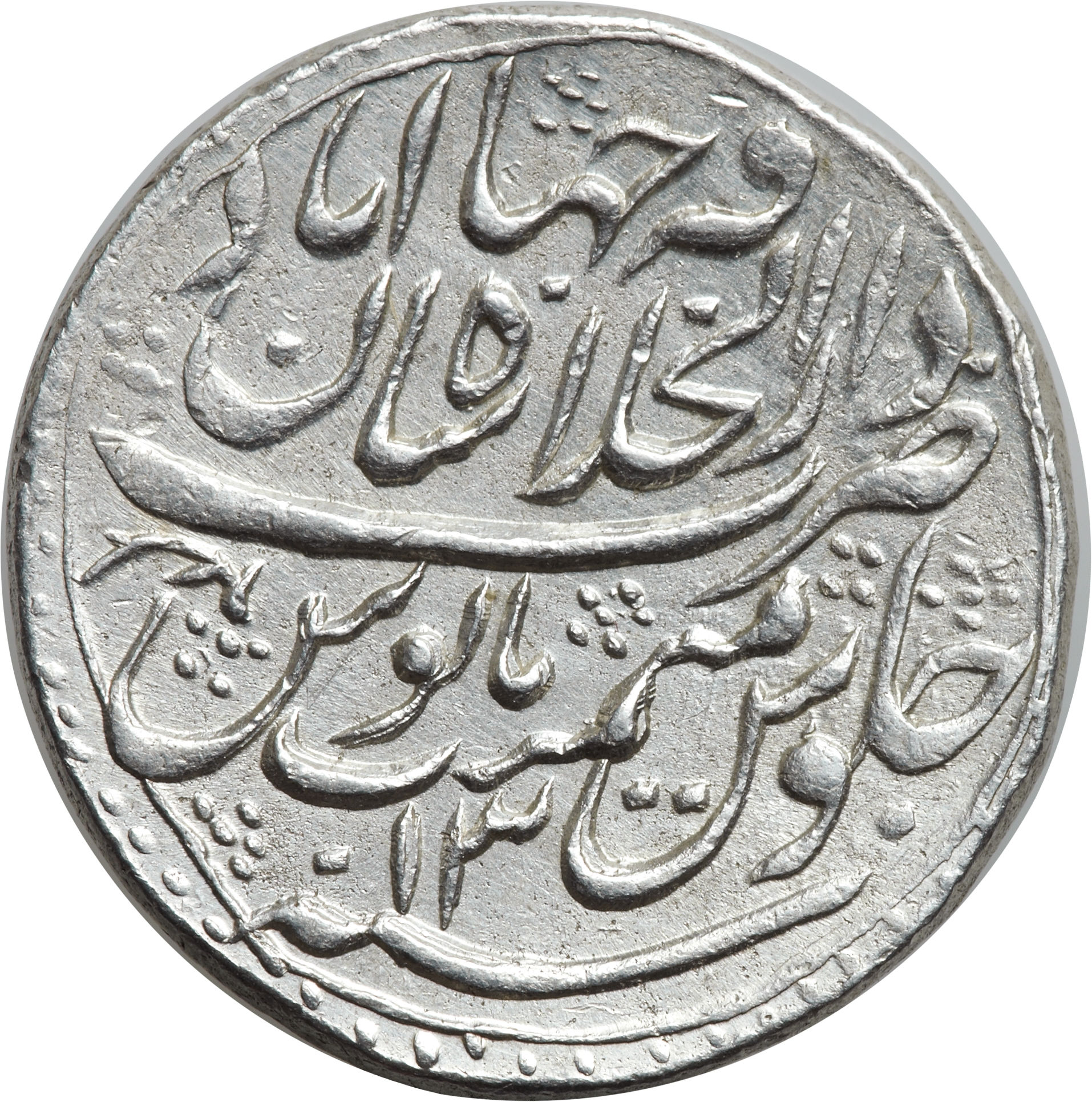 1 Rupee - Muhammad Shah (Shahjahanabad) reverse
