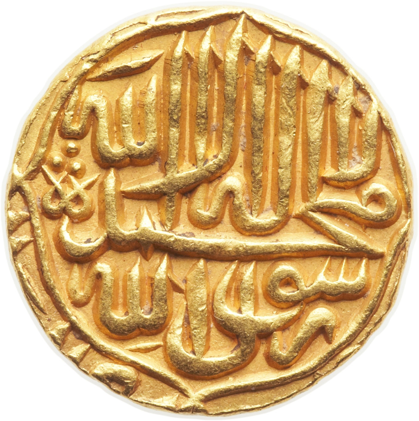 1 Mohur - Akbar (Lahore) obverse