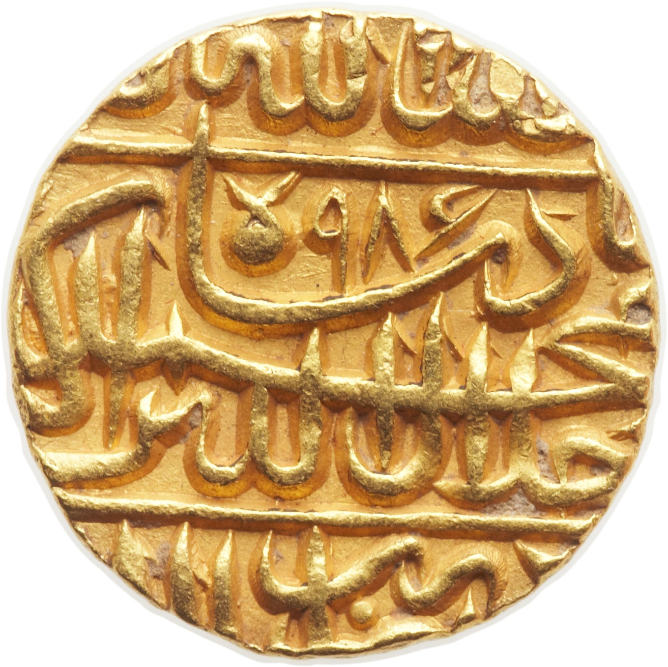 1 Mohur - Akbar (Lahore) reverse