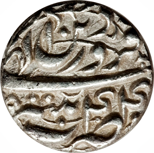 ½ Rupee - Akbar (Patna) reverse