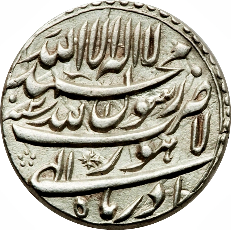 1 Rupee - Shah Jahan (Lahore) reverse