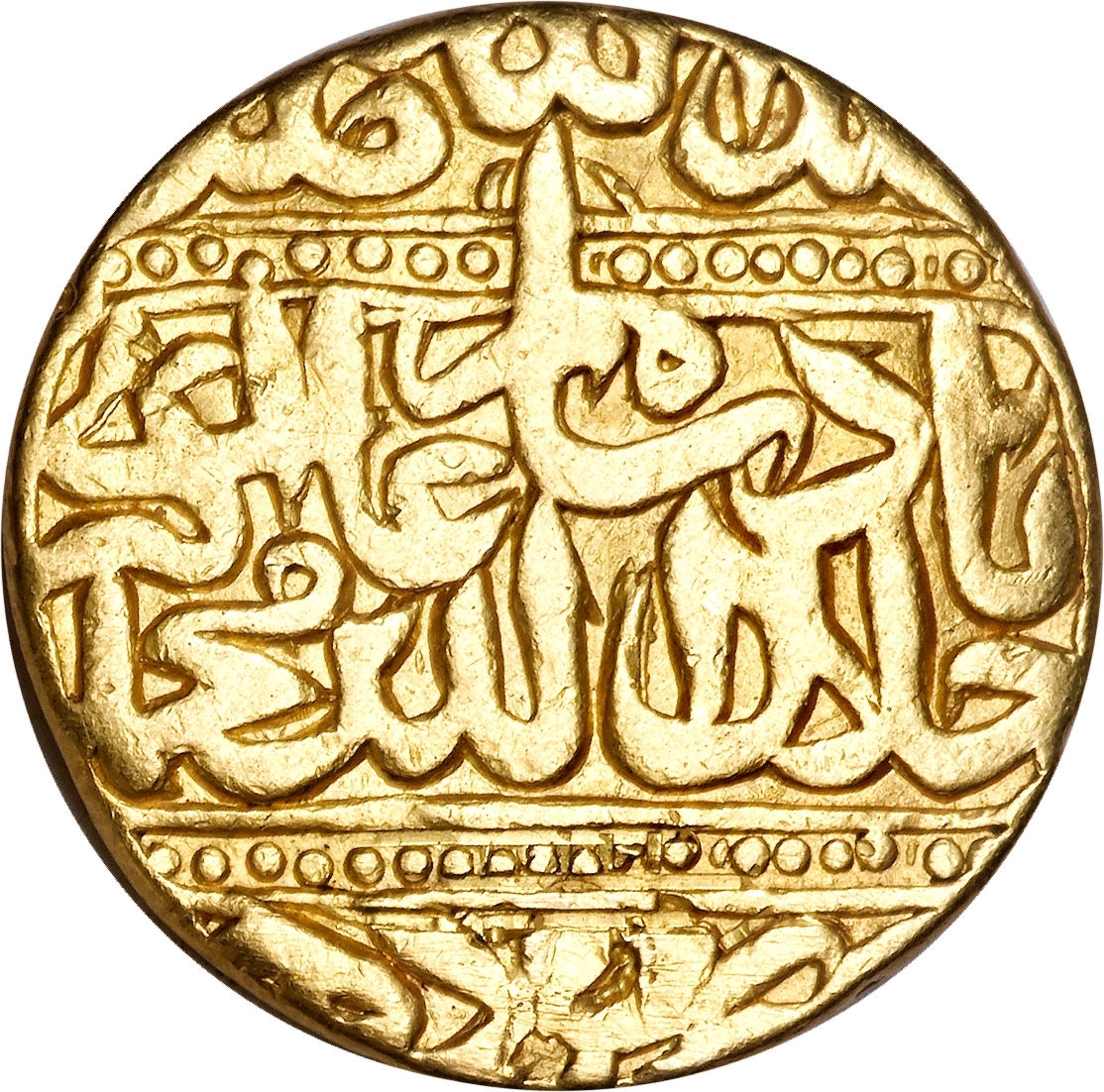 1 Mohur - Akbar (Ahmadabad) obverse