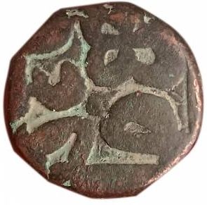 1 Dam - Akbar (Narnol) reverse