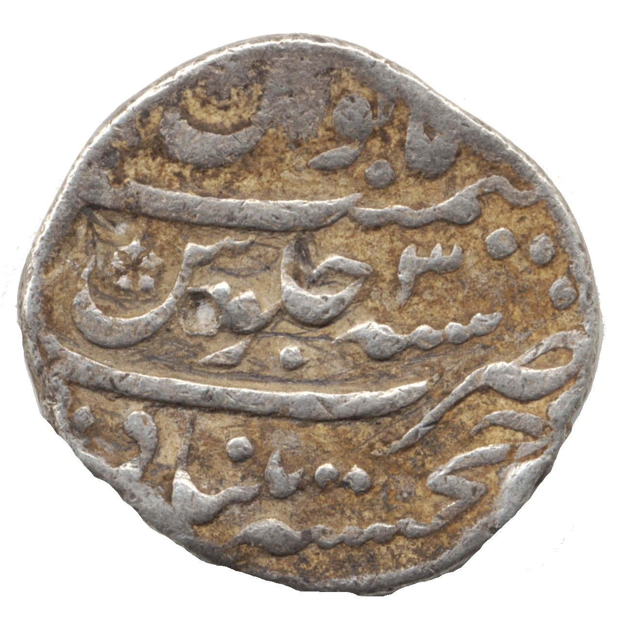 1 Rupee - Farrukhsiyar (Khujista Bunyad) reverse