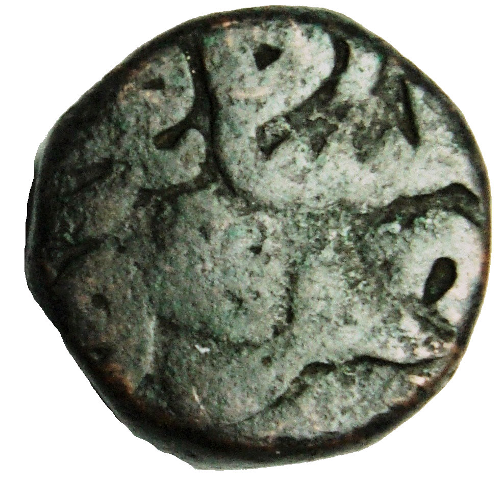 1 Dam - Akbar (Ajmer) obverse