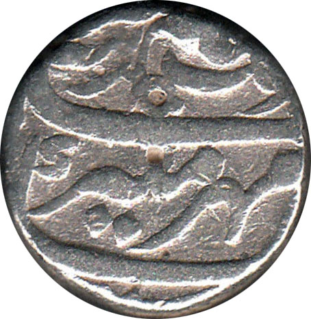 1 Rupee - Aurangzeb (Akbarnagar) obverse
