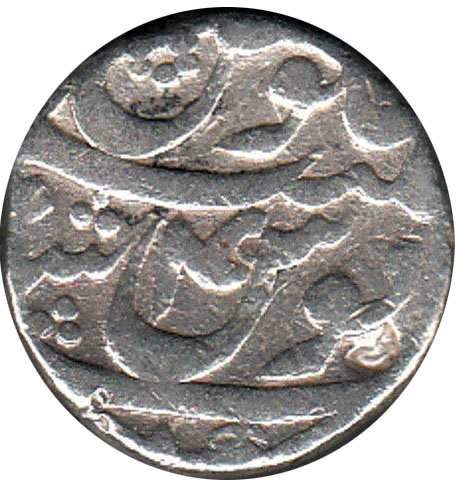 1 Rupee - Aurangzeb (Akbarnagar) reverse