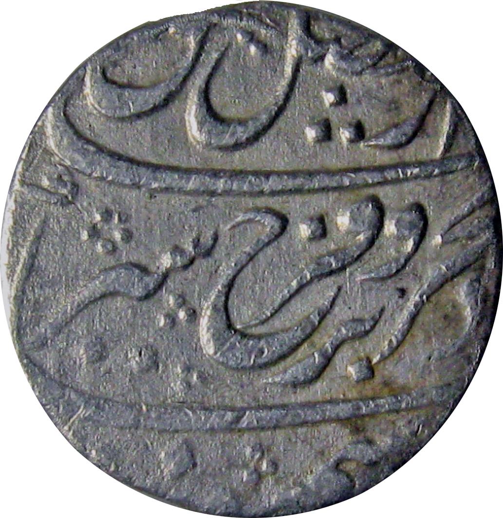 1 Rupee - Farrukhsiyar (Itawa) obverse