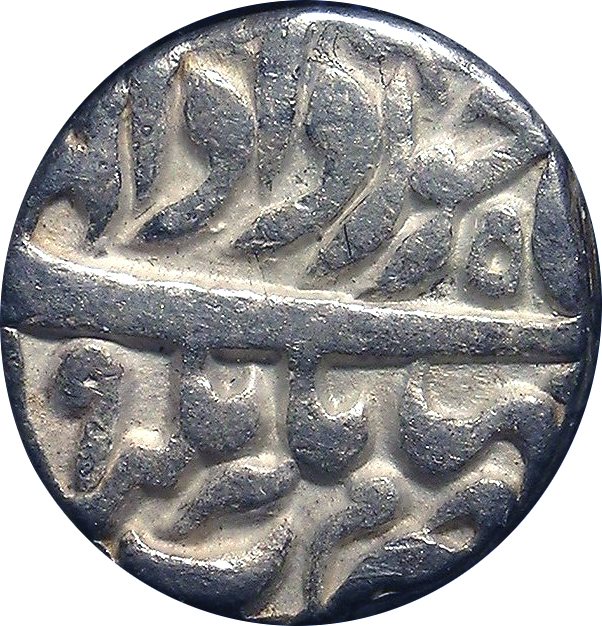 1 Rupee - Jahangir (Jahangirnagar) reverse