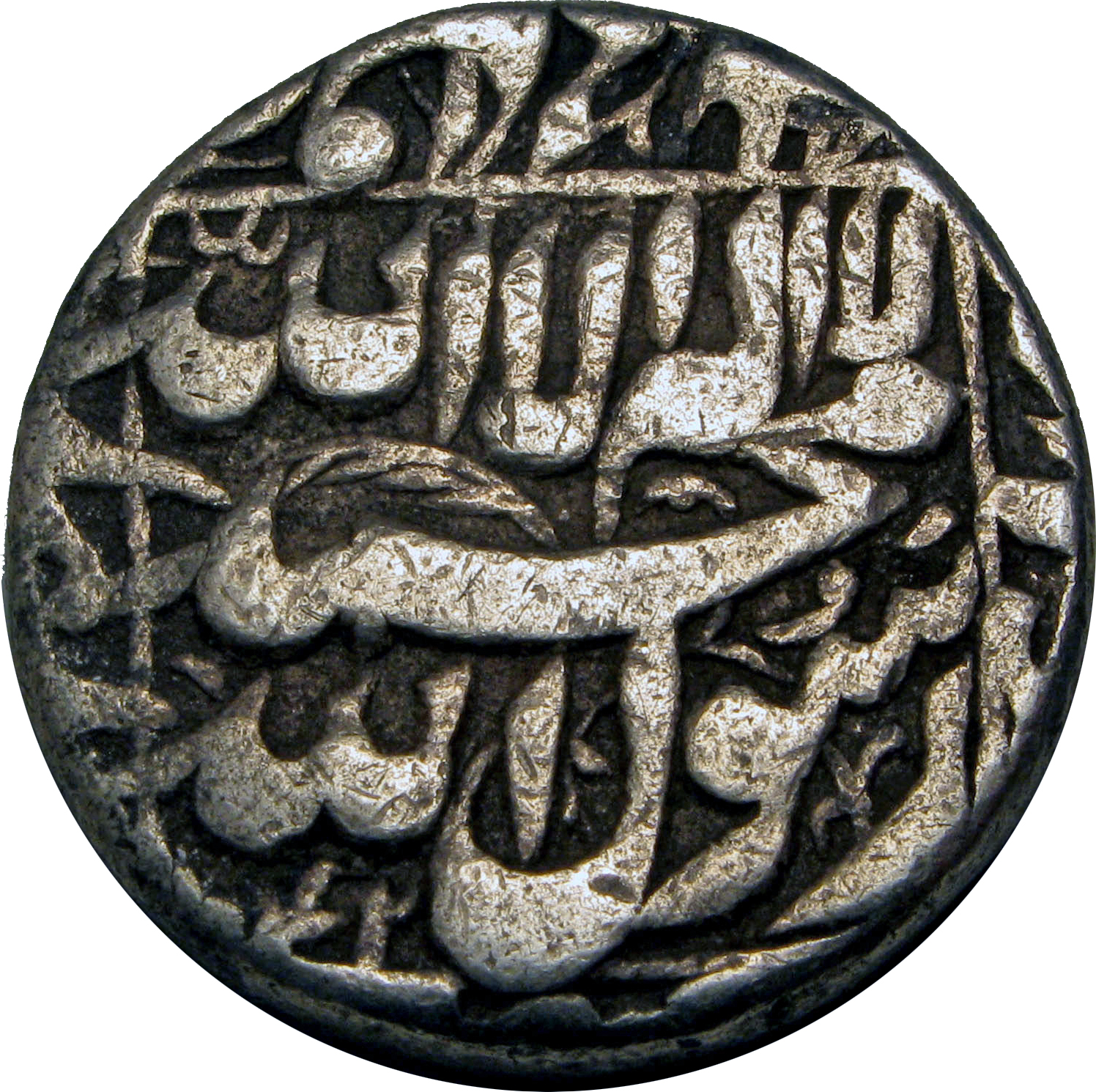 1 Rupee - Shah Jahan (Multan) reverse