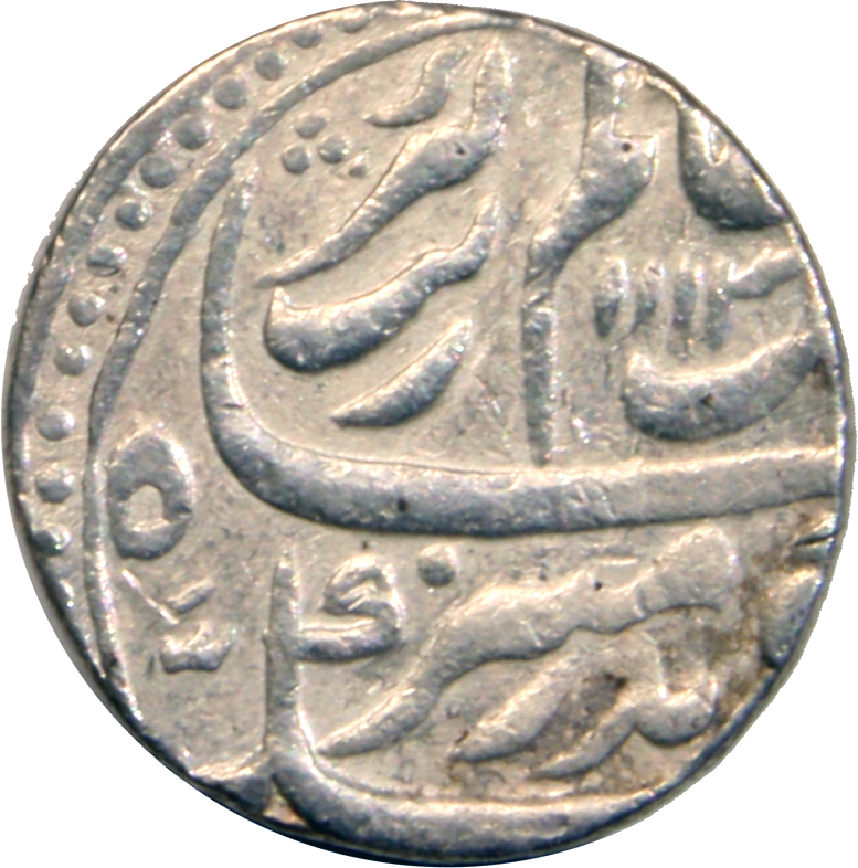 1 Rupee - Aurangzeb (Akbarnagar) obverse