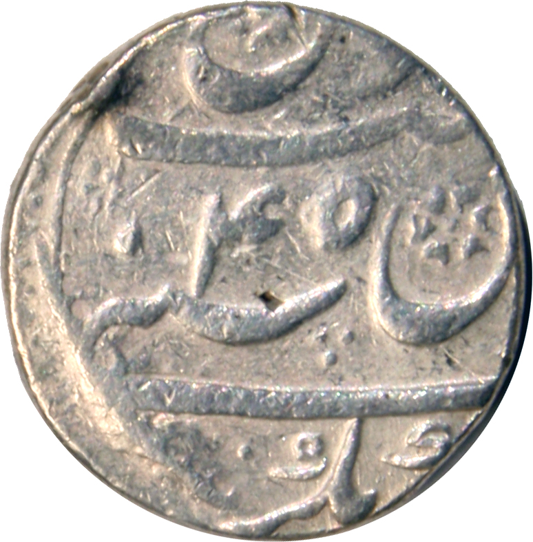 1 Rupee - Aurangzeb (Akbarnagar) reverse