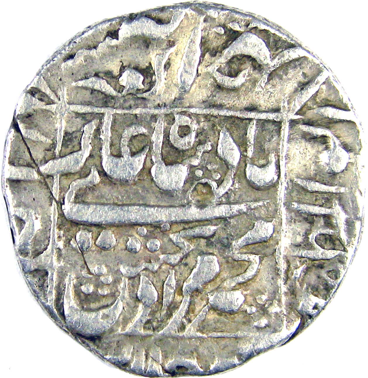 1 Rupee - Murad Baksh (Ahmadabad) obverse