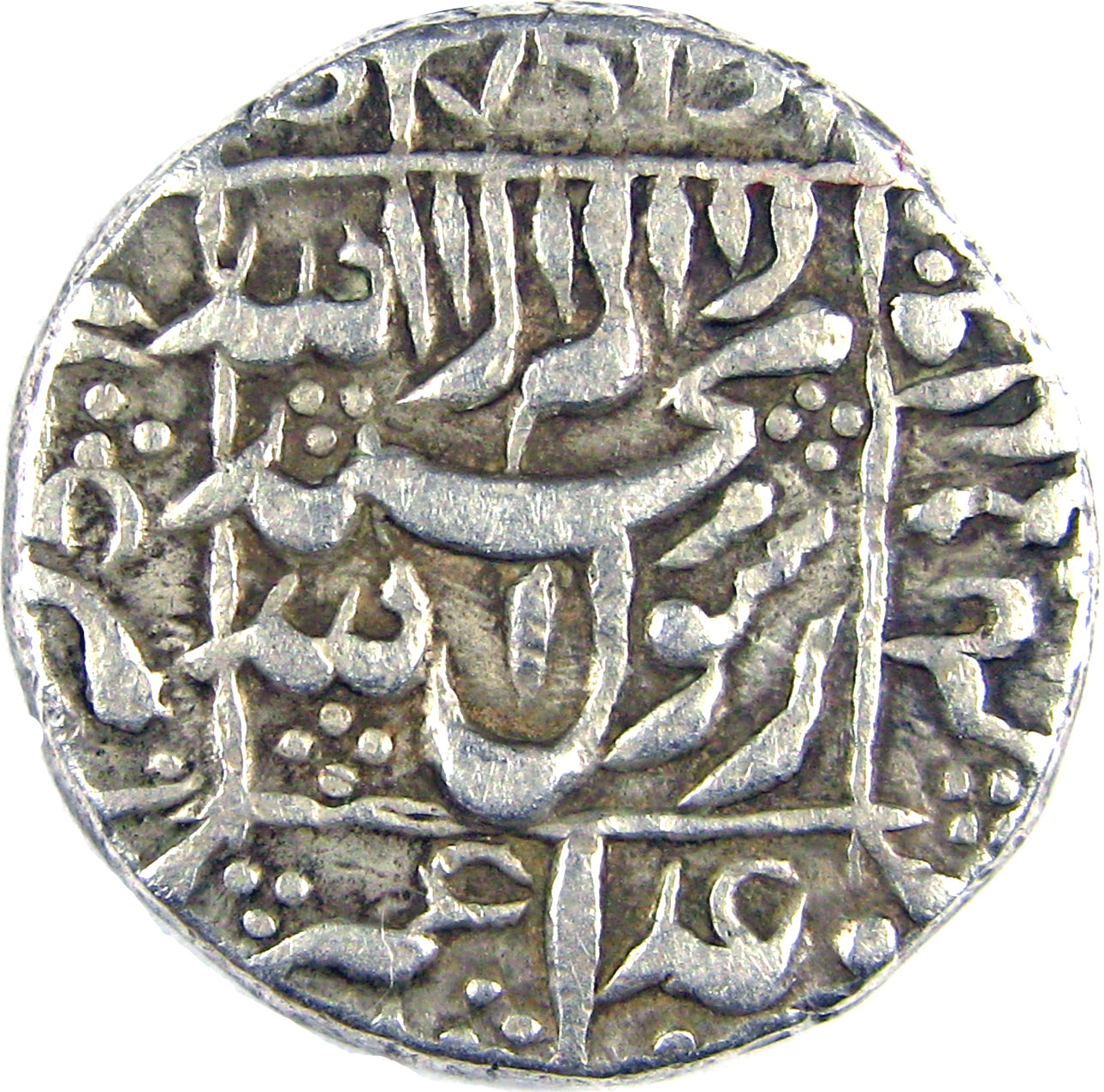 1 Rupee - Murad Baksh (Ahmadabad) reverse