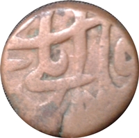 1 Dam - Muhammad Shah (Elichpur) reverse