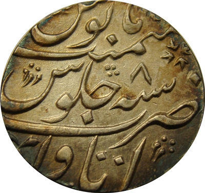 1 Rupee - Muhammad Shah (Itawa) reverse