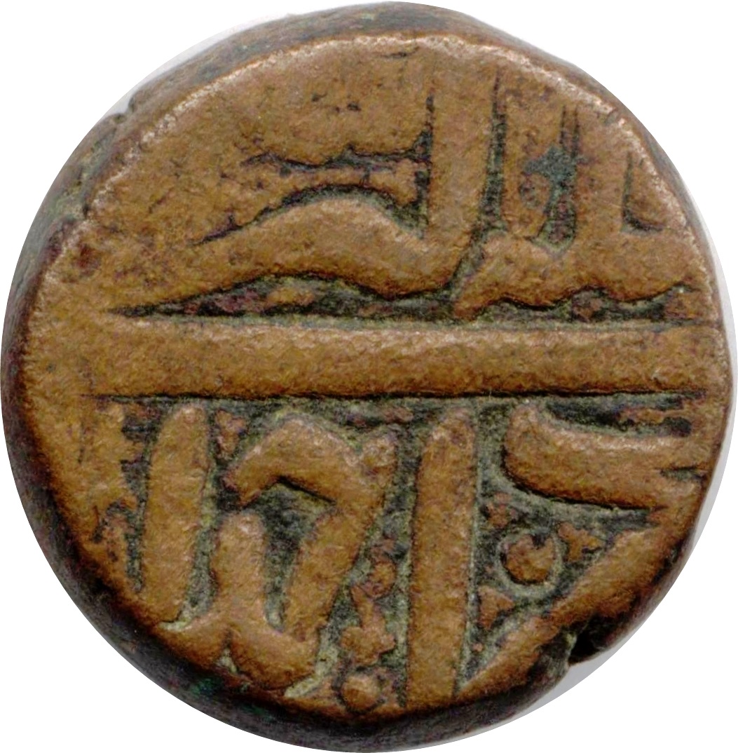 1 Dam - Akbar (Ahmadabad) obverse
