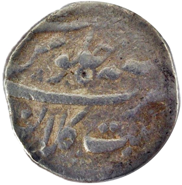 1 Rupee - Aurangzeb (Tibet-i-Kalan / Ladakh) reverse
