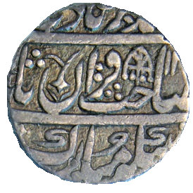 1 Rupee - Akbar II (Muzaffargarh) obverse