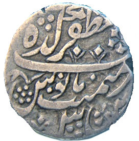 1 Rupee - Akbar II (Muzaffargarh) reverse