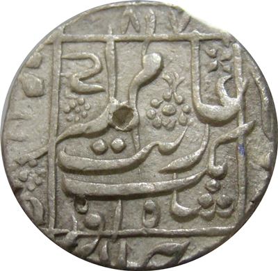 1 Rupee - Aurangzeb (Junagadh) obverse