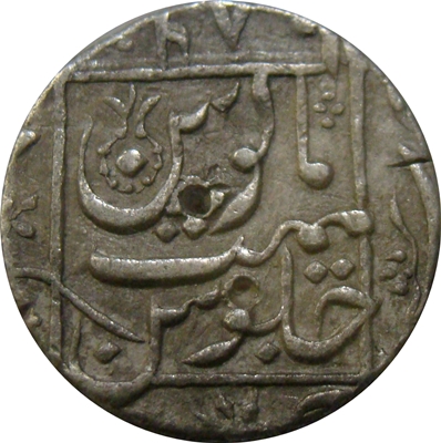 1 Rupee - Aurangzeb (Junagadh) reverse
