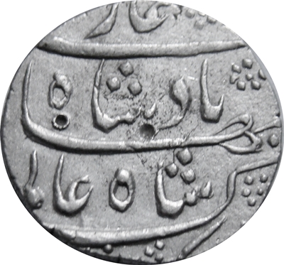 1 Rupee - Shah Alam Bahadur (Khambayat) obverse