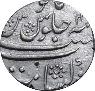 1 Rupee - Shah Alam Bahadur (Khambayat) reverse