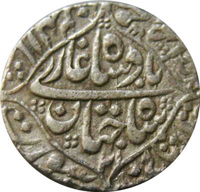 1 Rupee - Shah Jahan (Surat) reverse
