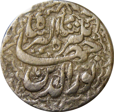 1 Rupee - Jahangir (Lahore mint) obverse