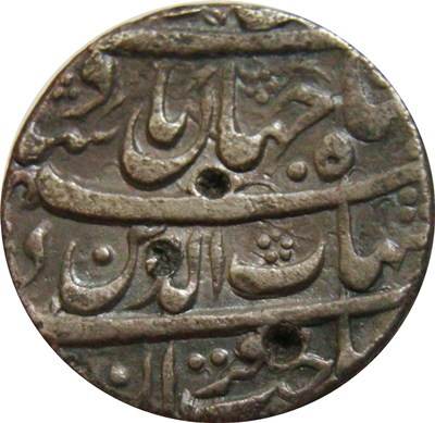 1 Rupee - Shah Jahan (Tatta) obverse