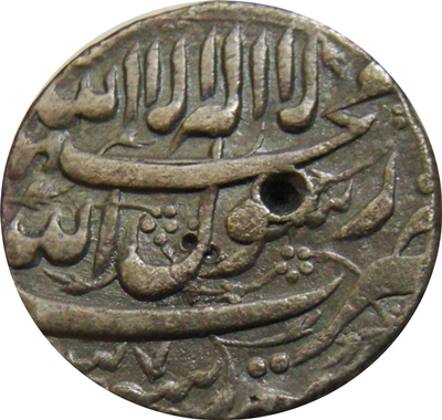 1 Rupee - Shah Jahan (Tatta) reverse
