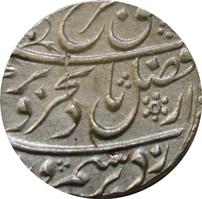 1 Rupee - Farrukhsiyar (Akbarabad) obverse