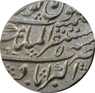 1 Rupee - Farrukhsiyar (Akbarabad) reverse