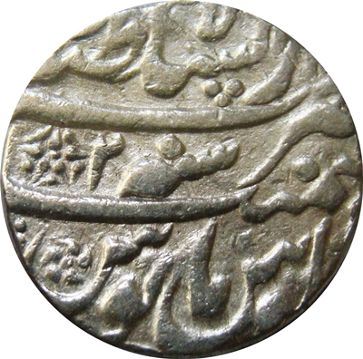 1 Rupee - Farrukhsiyar (Lahore) reverse
