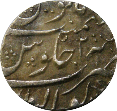 1 Rupee - Farrukhsiyar (Gwalior) reverse