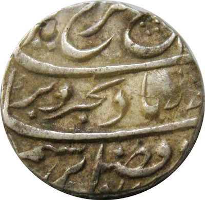 1 Rupee - Farrukhsiyar (Arkat) obverse