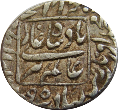 1 Rupee - Aurangzeb (Akbarabad) obverse