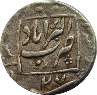 1 Rupee - Aurangzeb (Akbarabad) reverse