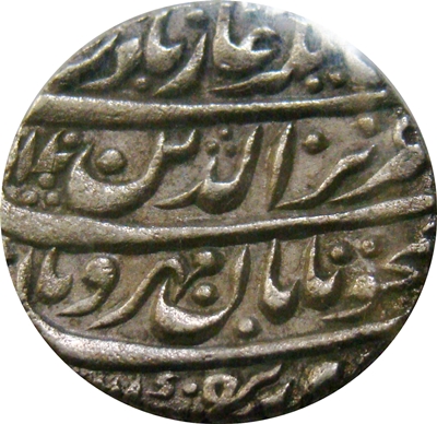 1 Rupee - Alamgir II (Shahjahanabad) obverse