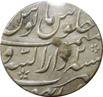 1 Rupee - Shah Alam Bahadur (Burhanpur) reverse