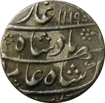 1 Rupee - Shah Alam Bahadur (Akbarabad) obverse