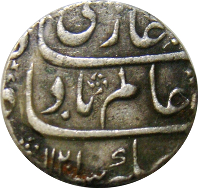 1 Rupee - Shah Alam Bahadur (Shahjahanabad) obverse