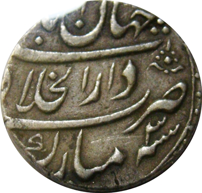 1 Rupee - Shah Alam Bahadur (Shahjahanabad) reverse