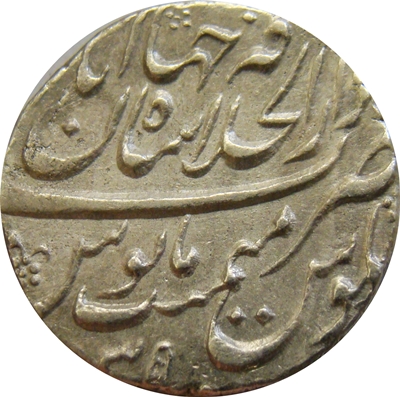 1 Rupee - Aurangzeb (Shahjahanabad) reverse
