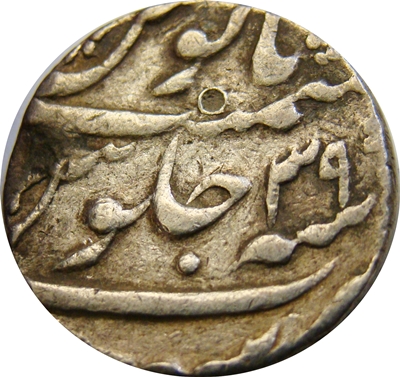 1 Rupee - Aurangzeb (Sarhind) reverse