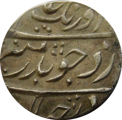 1 Rupee - Aurangzeb (Lakhnau) obverse