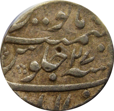 1 Rupee - Aurangzeb (Allahabad) reverse