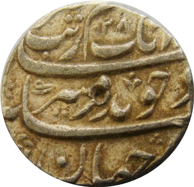1 Rupee - Aurangzeb (Jahangirnagar Dakka) obverse