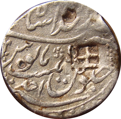 1 Rupee - Muhammad Ibrahim (Shahjahanabad) reverse